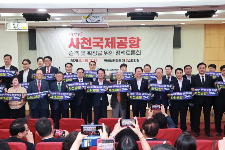 우주항공 허브공항 도약 비전 모색 사천공항 국회 토론회 성황리에 마무리