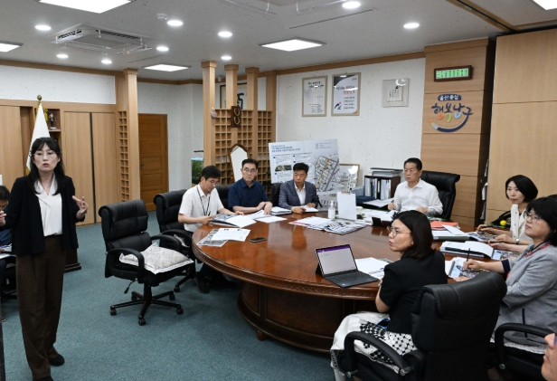 남구, 무거동 일대 도시재생활성화계획 수립용역 보고회 개최