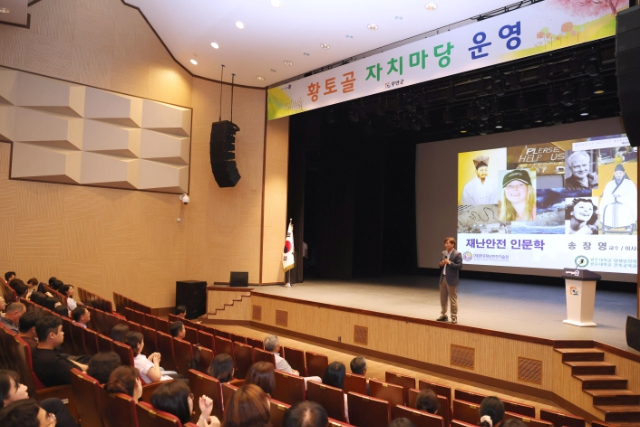 무안군, 직원 재난안전관리 역량강화 위해“제153회 황토골 자치마당”개최