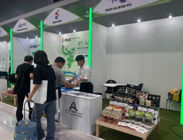 무안군'2025 A FARM SHOW  창농·귀농 고향사랑 박람회'우수 지자체상 수상
