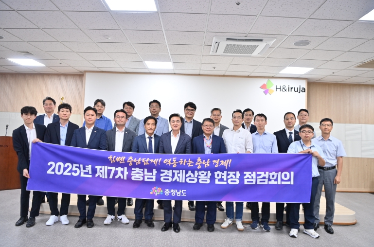 충남도, 인공지능(AI) 기반 제조업 대전환 꾀한다