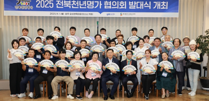 전북 소상공인, 천년을 향한 도전! ‘전북천년명가협의회’완주에서 힘찬 첫 걸음!