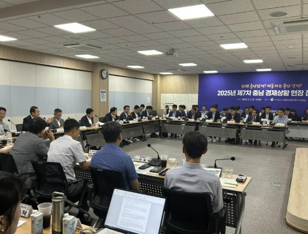김범수 아산부시장, 충남도 '제7차 경제상황 현장 점검회의' 참석