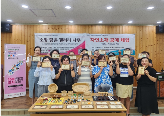 9월의 15분도시 부산 '내 집 더 가까이, 뭐하고 싶오?'