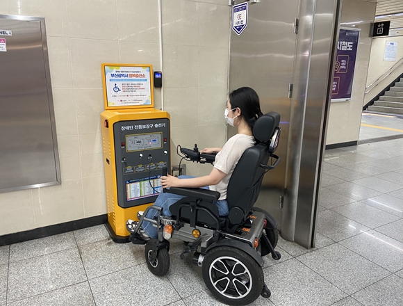 부산시, 내구연한 지난 도시철도 장애인 전동보조기기 충전기 추가 교체 완료