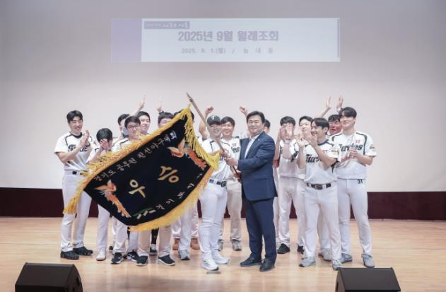경기도지사기 공무원 친선 체육대회 6개 종목 참가…다수 종목서 우수 성과