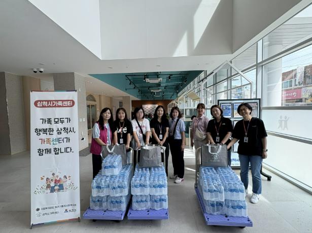 삼척시가족센터 '찾아가는 홍보캠페인' 진행