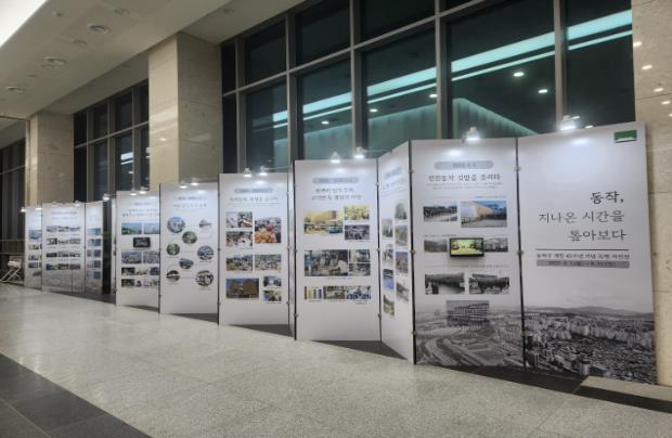 '동작, 지나온 시간을 톺아보다' 동작구, 개청 45주년 기념 특별사진전 개최