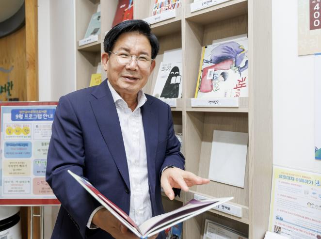 도서관 사용 설명서, 마포중앙도서관 견학 프로그램 운영