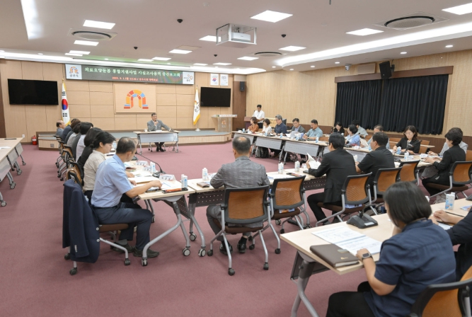 공주시, 의료요양돌봄 통합지원사업 사실조사용역 중간보고회 개최