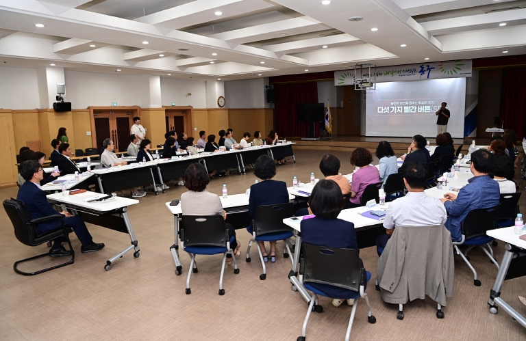 대구 동구, 2025년 고위직 공무원 맞춤형 폭력예방교육 실시