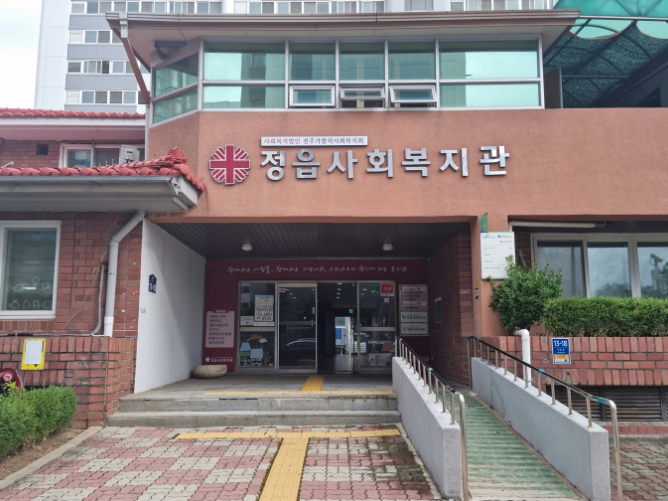 정읍사회복지관, 수성주공 1단지 신규 입주민 대상 가정방문·욕구조사