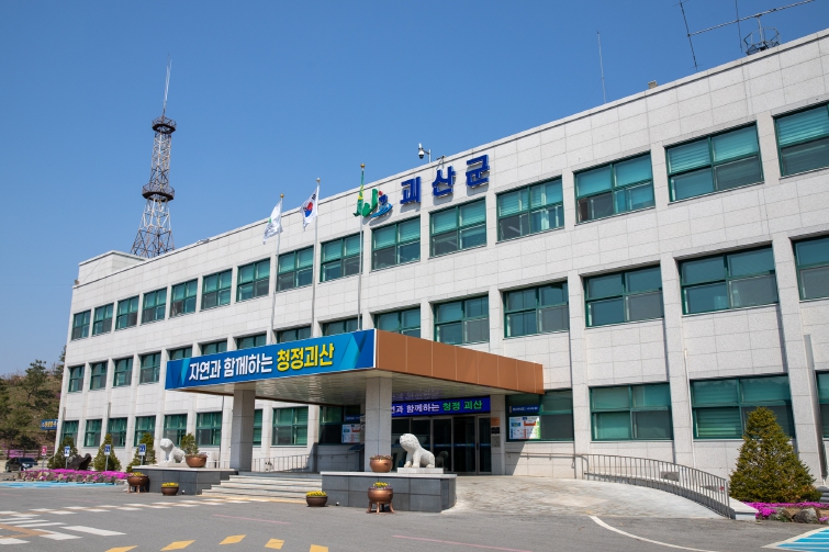괴산군, 2025년도 2회 추경예산 7,091억 원 편성