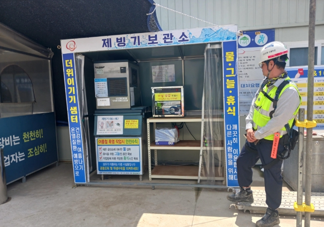 경남도, 폭염에도 안전하게! 현장 점검 마무리!