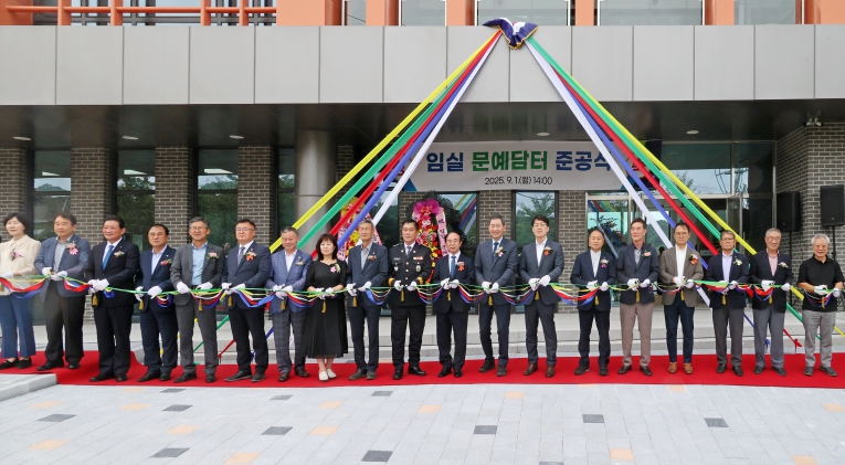 임실군, 창작 문화예술의 거점…문예담터 준공