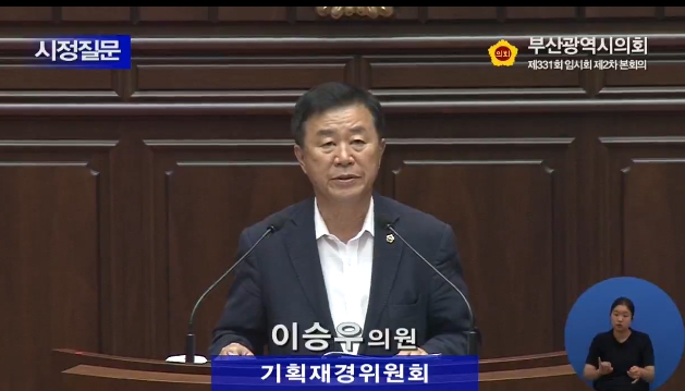 “20년 방치된 약속, 이제는 지켜라!” 이승우 시의원, 상수원보호구역 전면 해제 강력 촉구