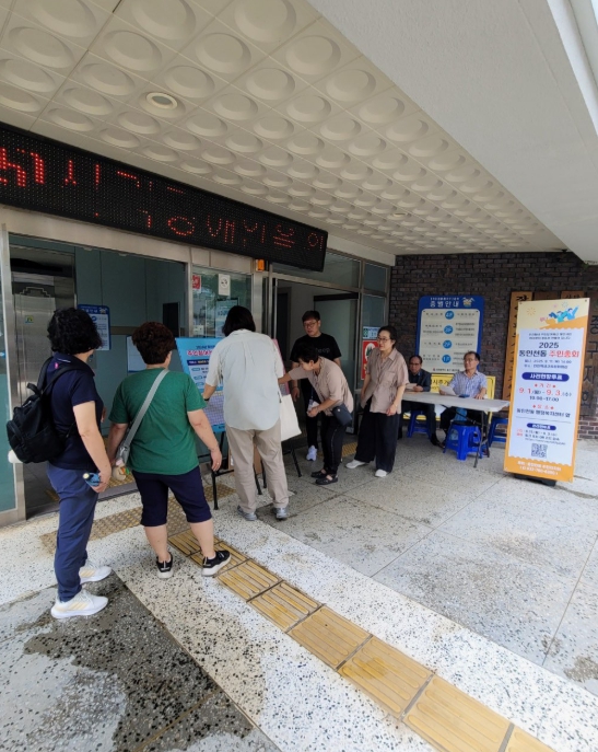 중구 동인천동 주민자치회, 2026년도 주민참여예산 의제 사전투표