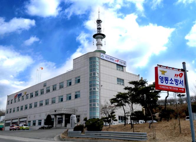 영동소방서, 소방안전관리대상물 자체점검 준수 당부
