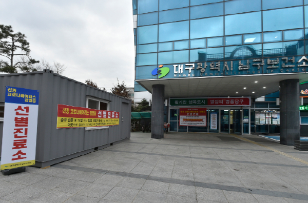 남구 건강 동행 함께 해요 대구 남구보건소 '고고당 건강교실'운영