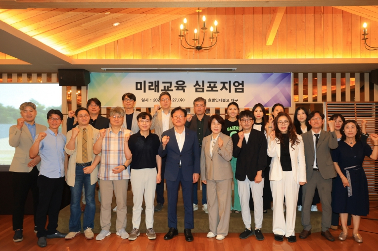 수성구, 교육발전특구 중심으로 미래교육 선도도시 도약