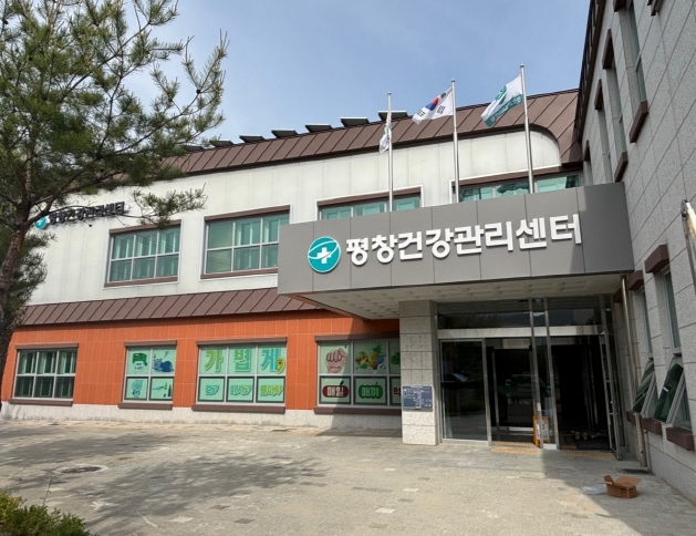 평창군보건의료원, 건강위원회 대상 생명 안전 역량 강화(심폐소생술) 교육 시행