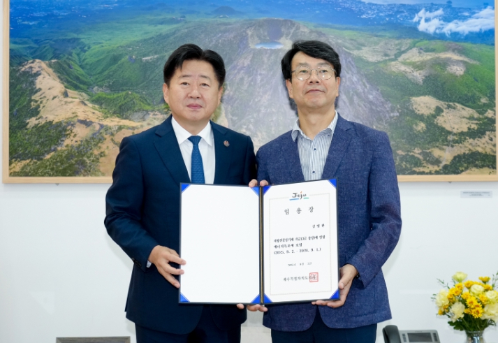 제주도, 김영환 전(前) 전력거래소 제주본부장 에너지특보 임용