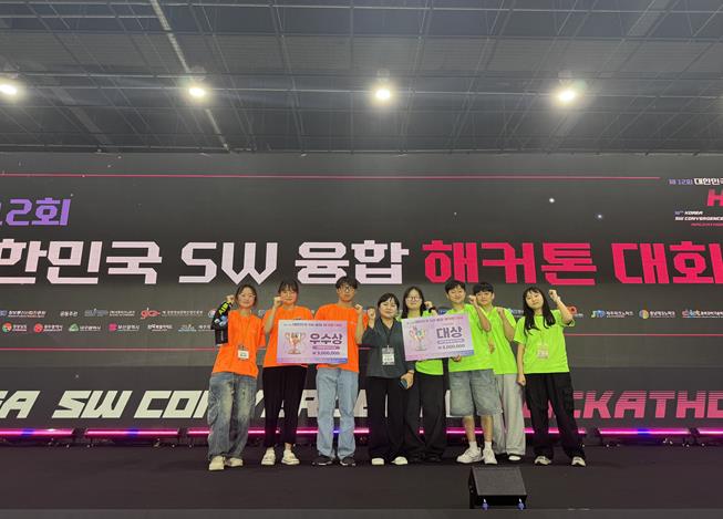 강원정보문화산업진흥원, 제12회 대한민국 SW융합 해커톤 대회서 강원 2개팀 대상·우수상 수상
