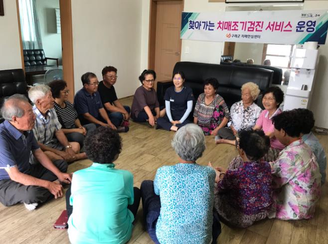 구례군, 어르신의 건강한 노후를 위해 “직접 찾아가다!”
