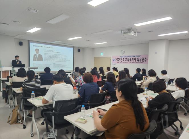 경남교육청, 직무 전문성 강화, 학생 성장 지원에 중점
