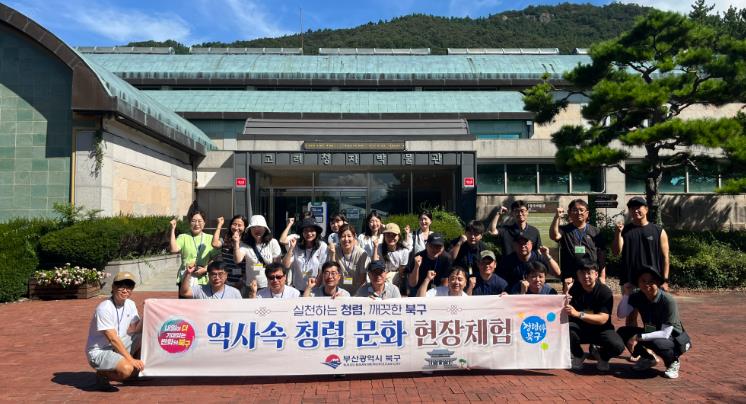 부산 북구, 강진에서 청렴워크숍 개최…청렴 선현의 발자취 따라가며 청렴정신 되새겨