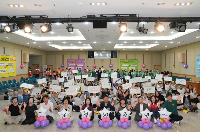 새마을문고 남구지부 ‘우리는 한가족 독서골든벨!’ 행사개최