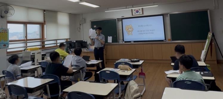 대전동부교육지원청 학습종합클리닉센터, 검사·상담 통해 학습 전략 수립 지원