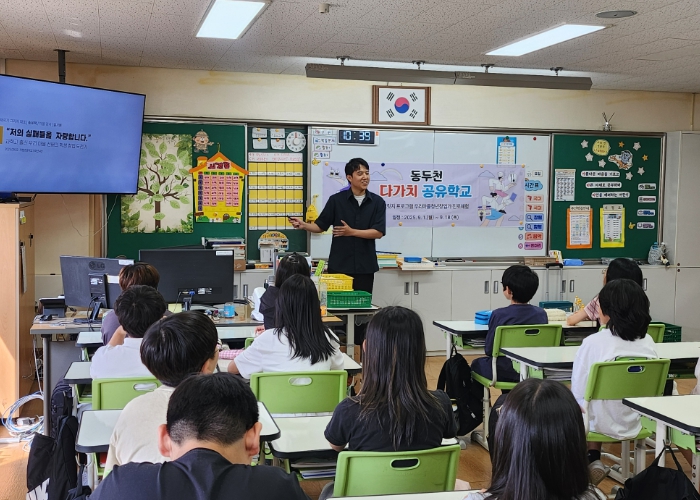 동두천양주교육지원청, 청년창업가와 함께하는 특별한 진로체험 운영  
