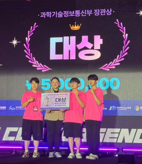 충남테크노파크, SW융합 해커톤대회 ‘대상’ 수상