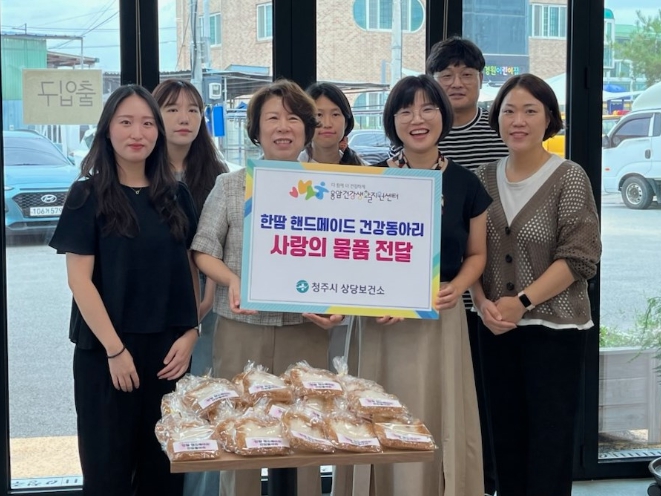 청주시 용암건강센터, 손수 만든 수세미 장에인센터와 나눔