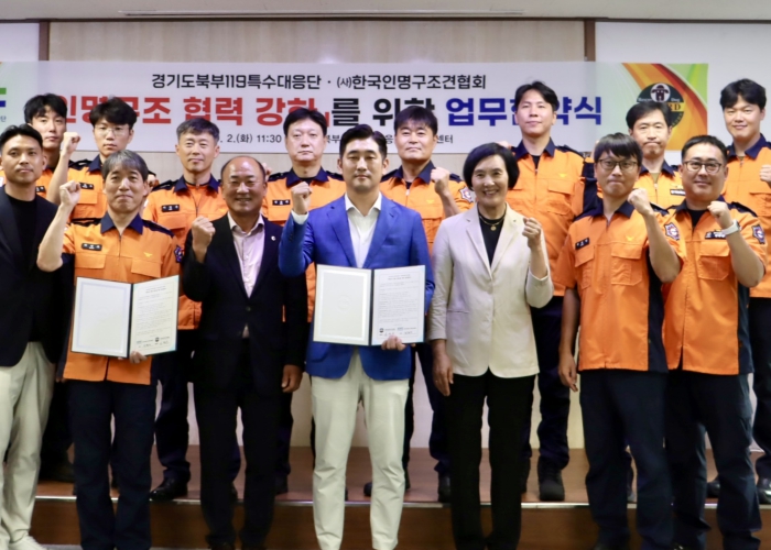 재난 현장에 ‘네 발의 영웅들’ 더 투입된다 … 이영희 의원, 경기도 구조견 확대 위한 업무협약식 참석