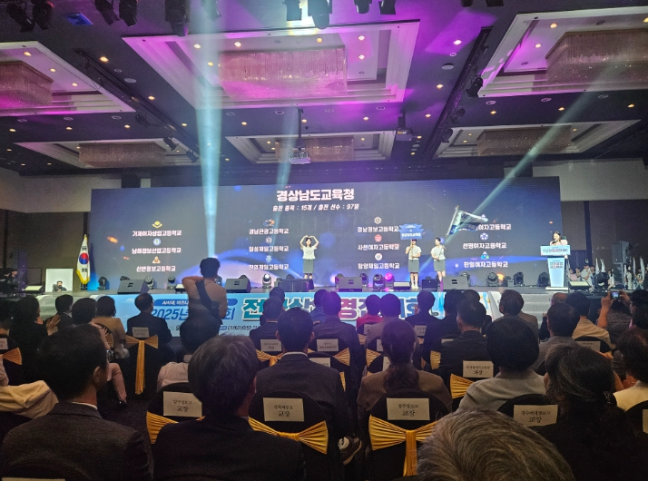 경남교육청, 경남 상업계 특성화고 학생 97명, 제15회 전국상업경진대회 참가