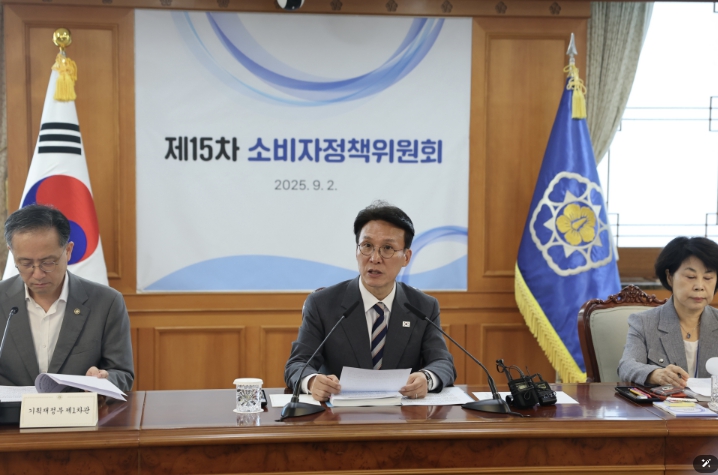 김민석 총리, ‘국민이 주인되는 나라, 함께 행복한 대한민국’ 실현 위한 소비자주권 확립 필요성 강조