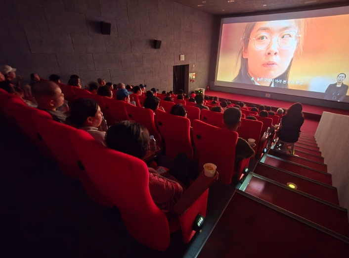옥천군장애인복지관, ‘다름과 이음’ 남부 3군 인권 영화제 개최