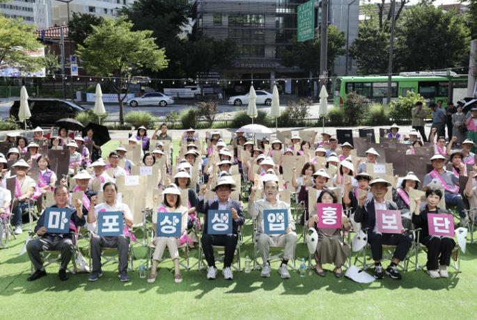 마포를 손안에, 사람과 상권을 잇는 마포상생앱 출발을 알리다