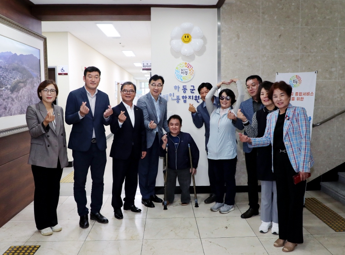 하동군, 장애인과 비장애인 함께 성장하는 포용사회 연다