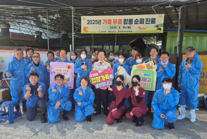 경남도, ‘착한 동물의료’로 여름 재난 이겨냈다