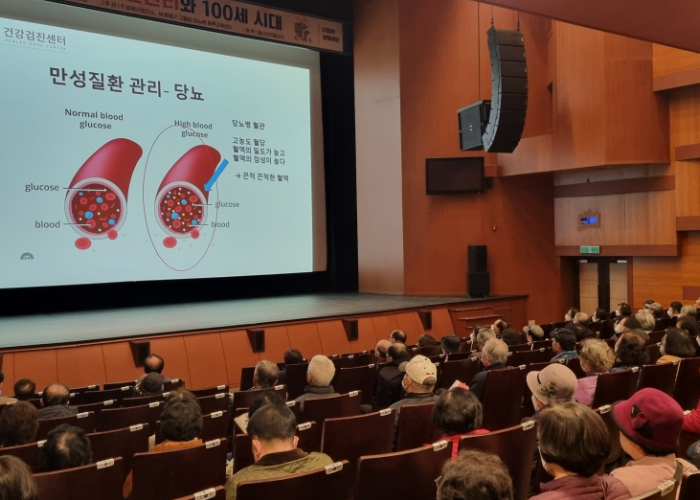 광명시, ‘슬기로운 당뇨병 관리’ 릴레이 건강강좌로 시민 건강 챙긴다
