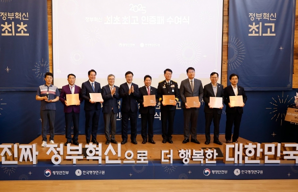 신안군 ‘정부혁신 최초·최고 인증패’ 수상!.."‘신안군 공영 장례’ 전국 최초로 인증받다"