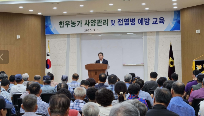 대구시 “내 농장은 내가 지킨다” 군위 소 사육 농가 전염병 예방교육 실시
