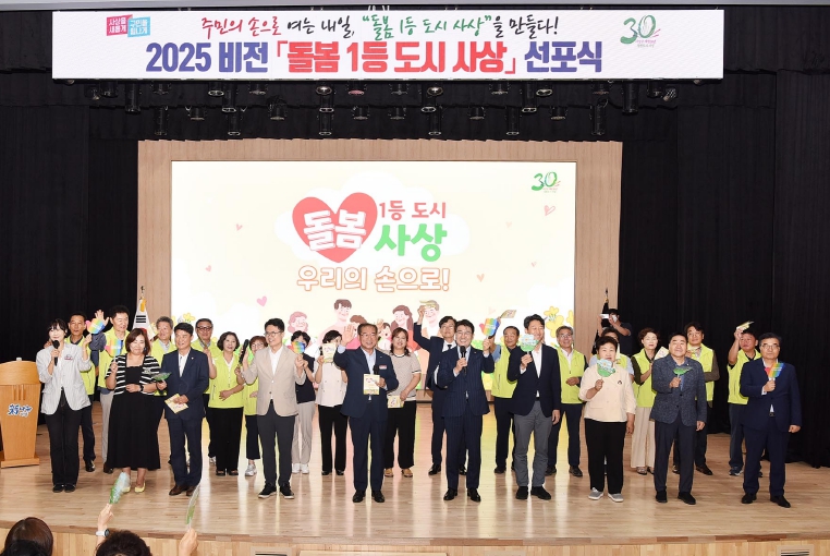 사상구, 부산 최초 ‘돌봄정책과’ 신설…‘돌봄 1등 도시 사상’ 선포식 개최