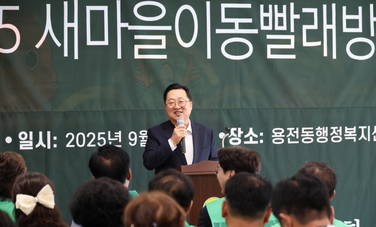 대전시, 새마을이동빨래방 차량 개장식 개최