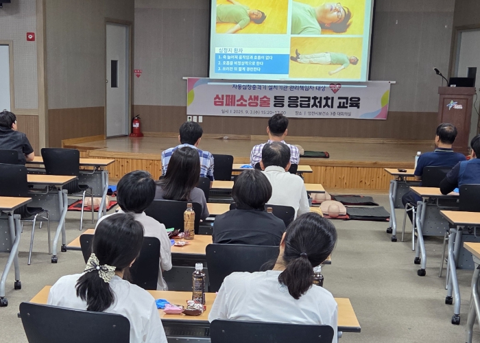 영천시, 심폐소생술로 골든타임 사수!