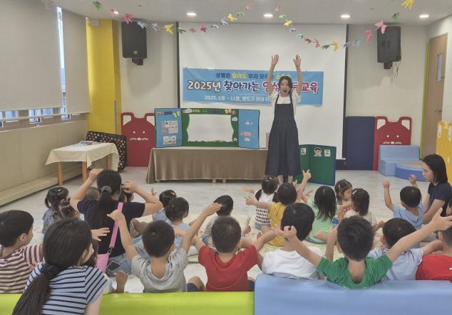 영도구, 찾아가는 양성평등 교육 진행