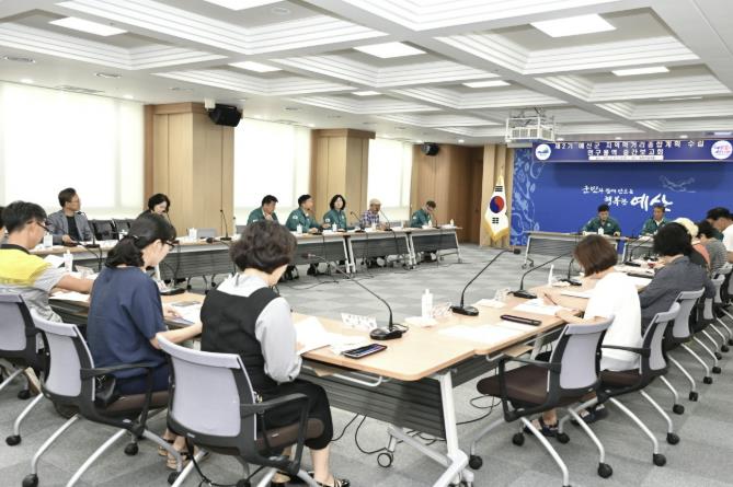 예산군, 제2기 지역먹거리종합계획 수립 중간보고회 개최